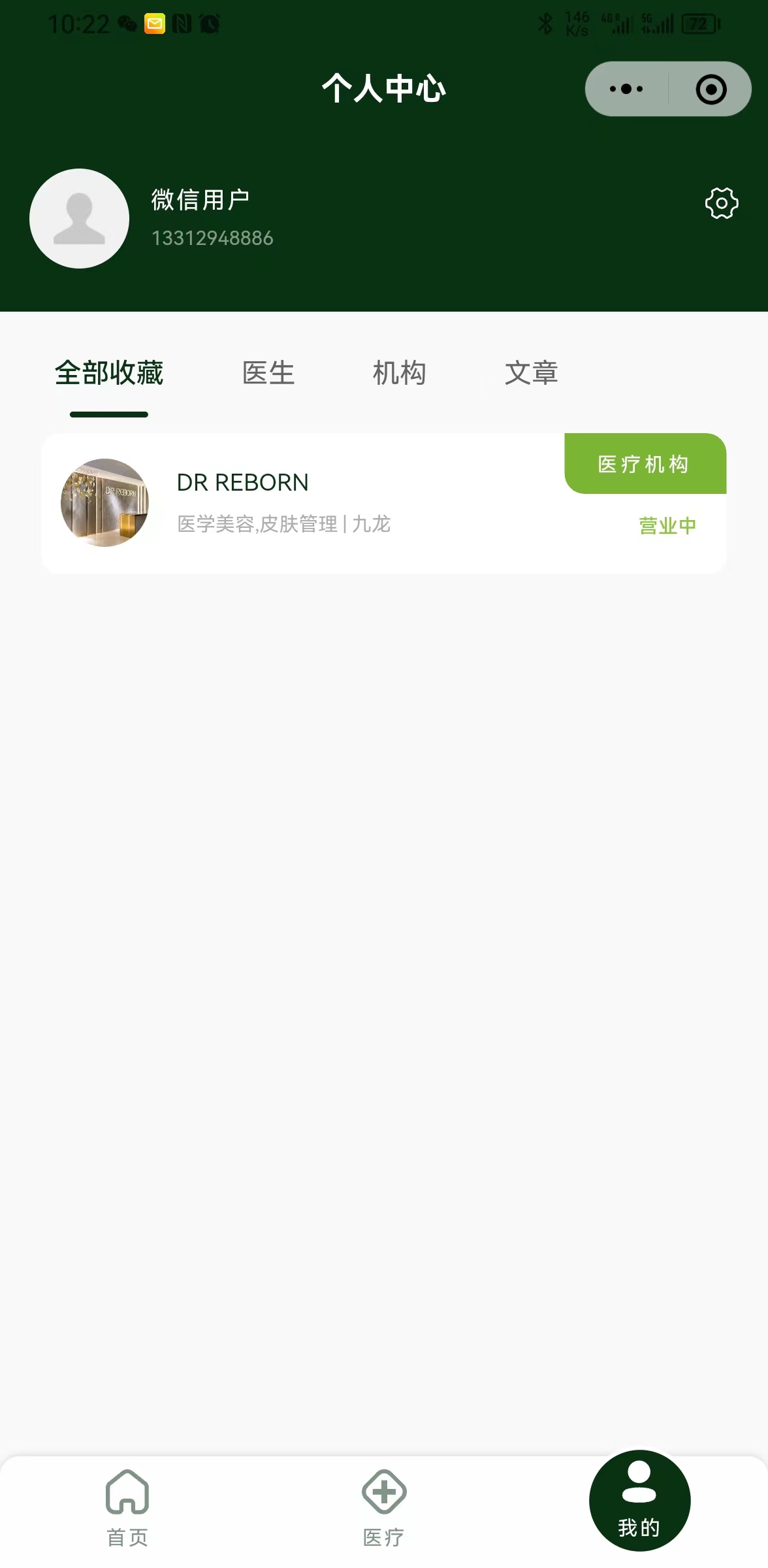 新闻标题