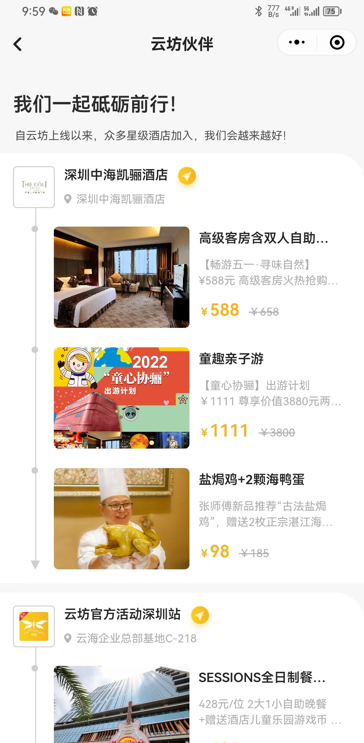 新闻标题