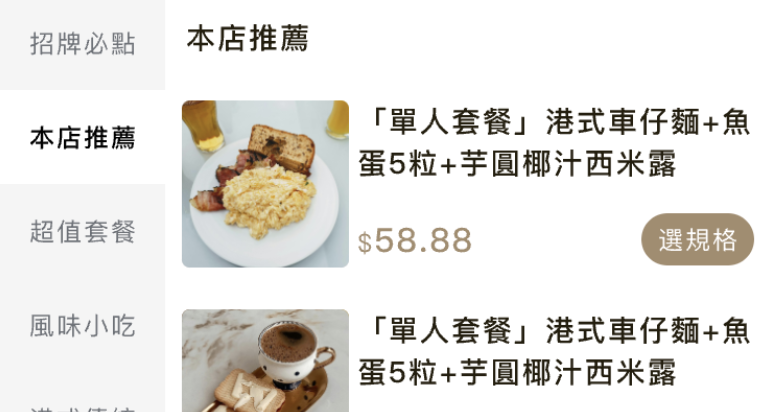 匠心打造小程序，讓服務觸手可及