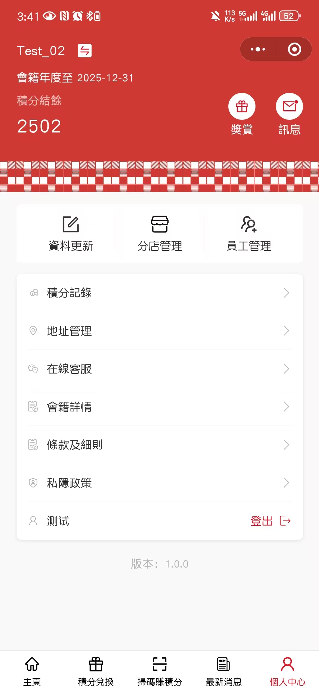新闻标题
