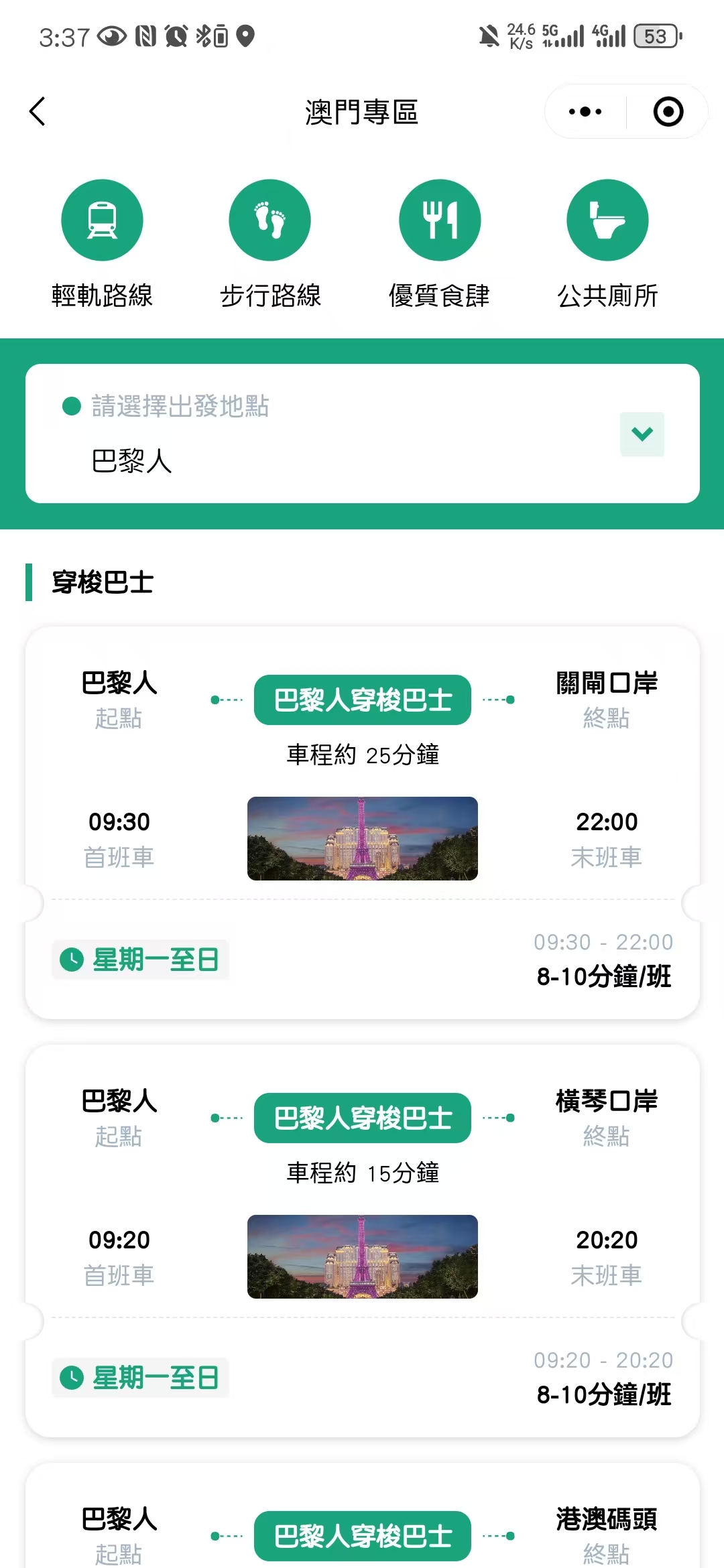 新闻标题