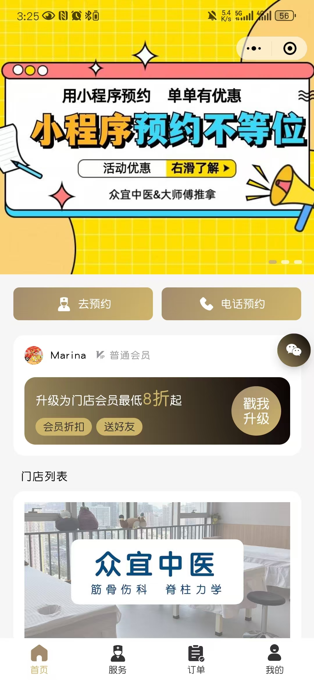 新闻标题