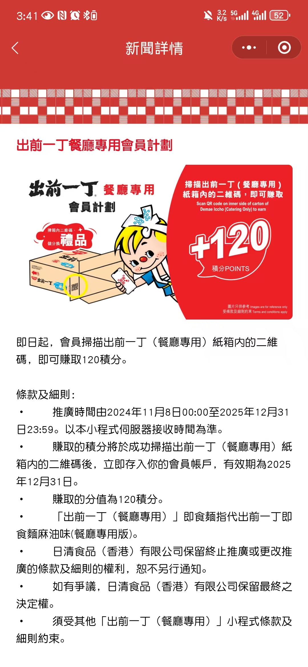 新闻标题