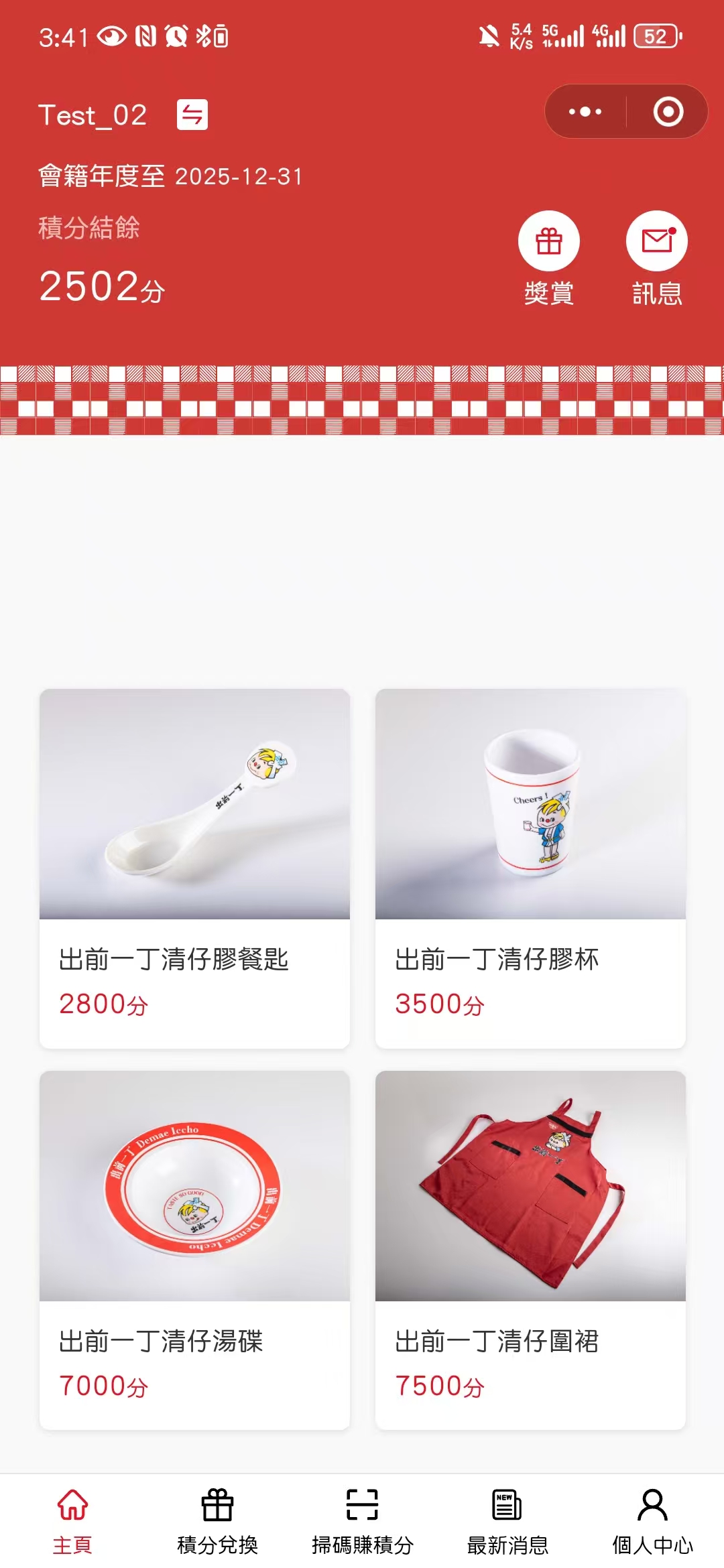 新闻标题