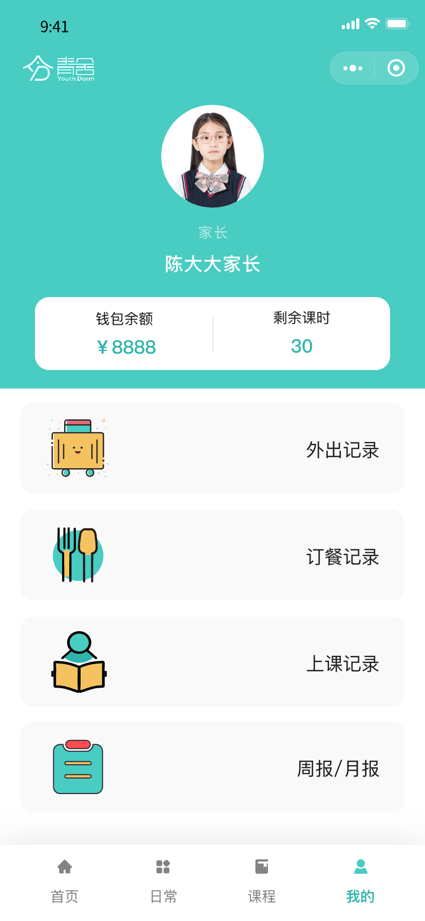 新闻标题