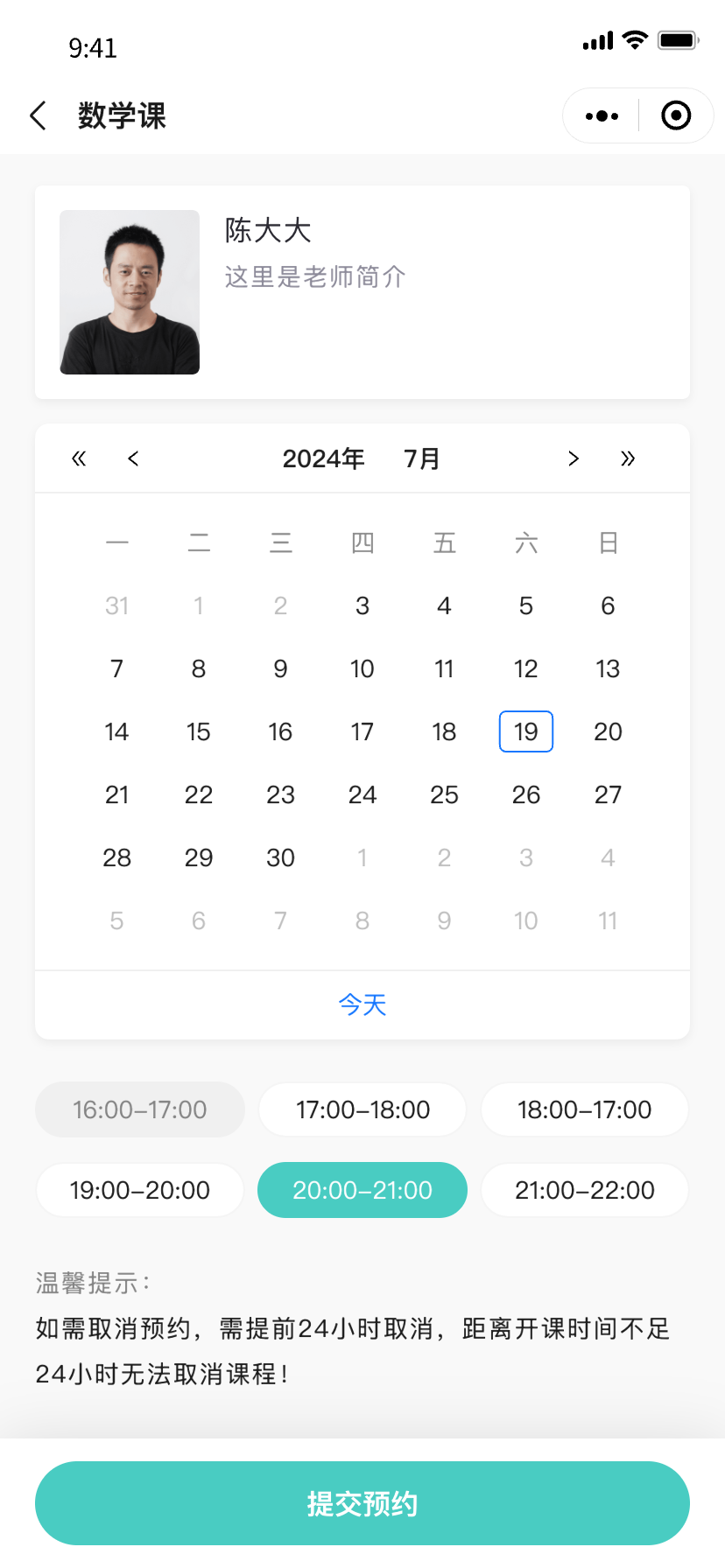 新闻标题