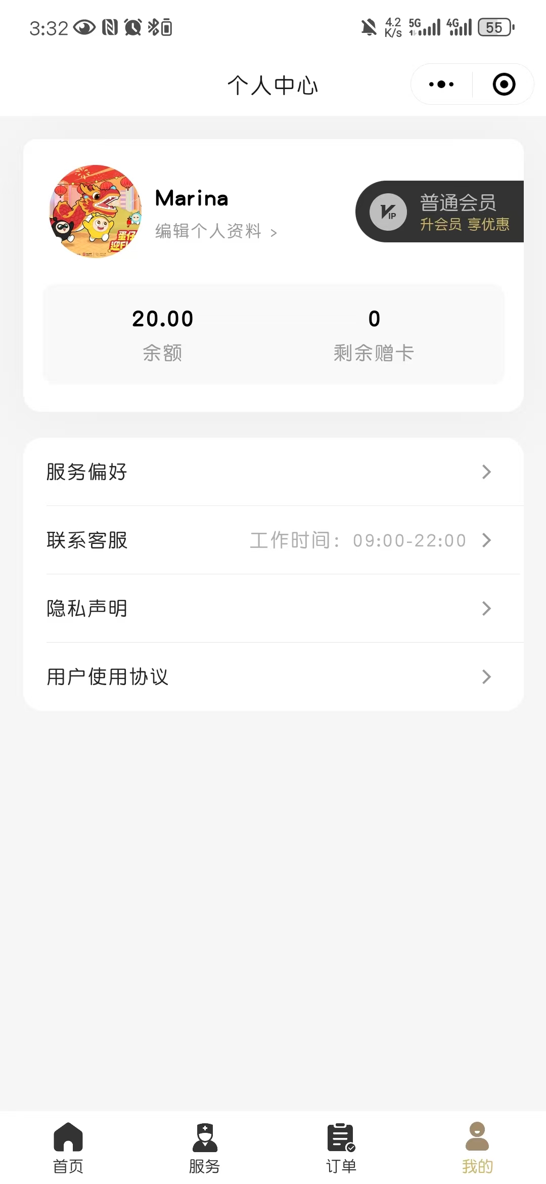 新闻标题