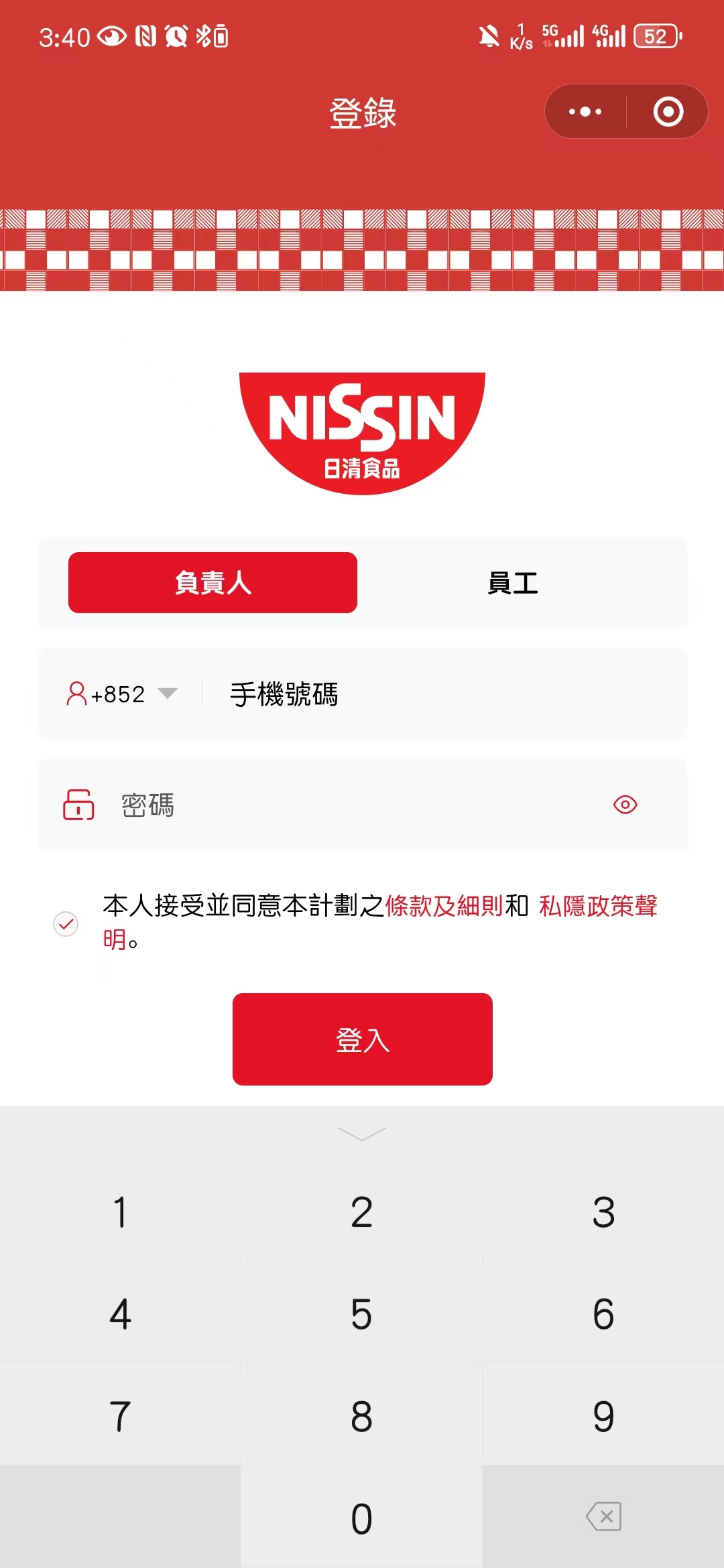 新闻标题