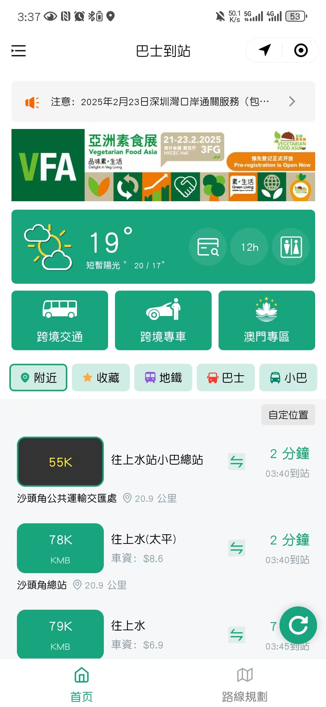新闻标题