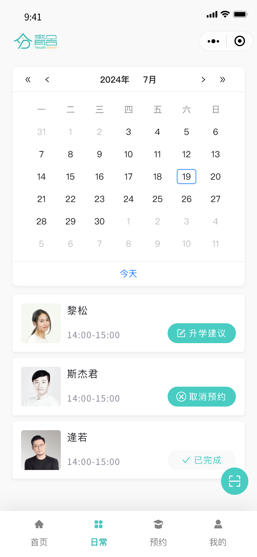 新闻标题