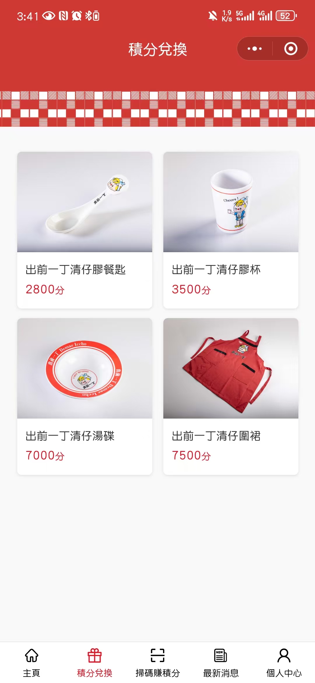 新闻标题