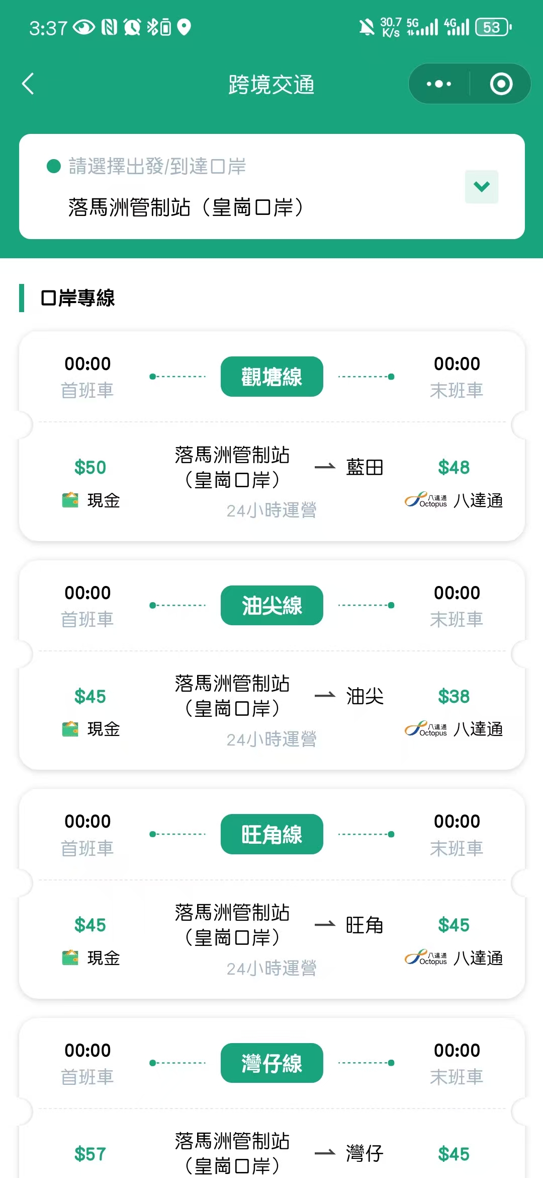 新闻标题