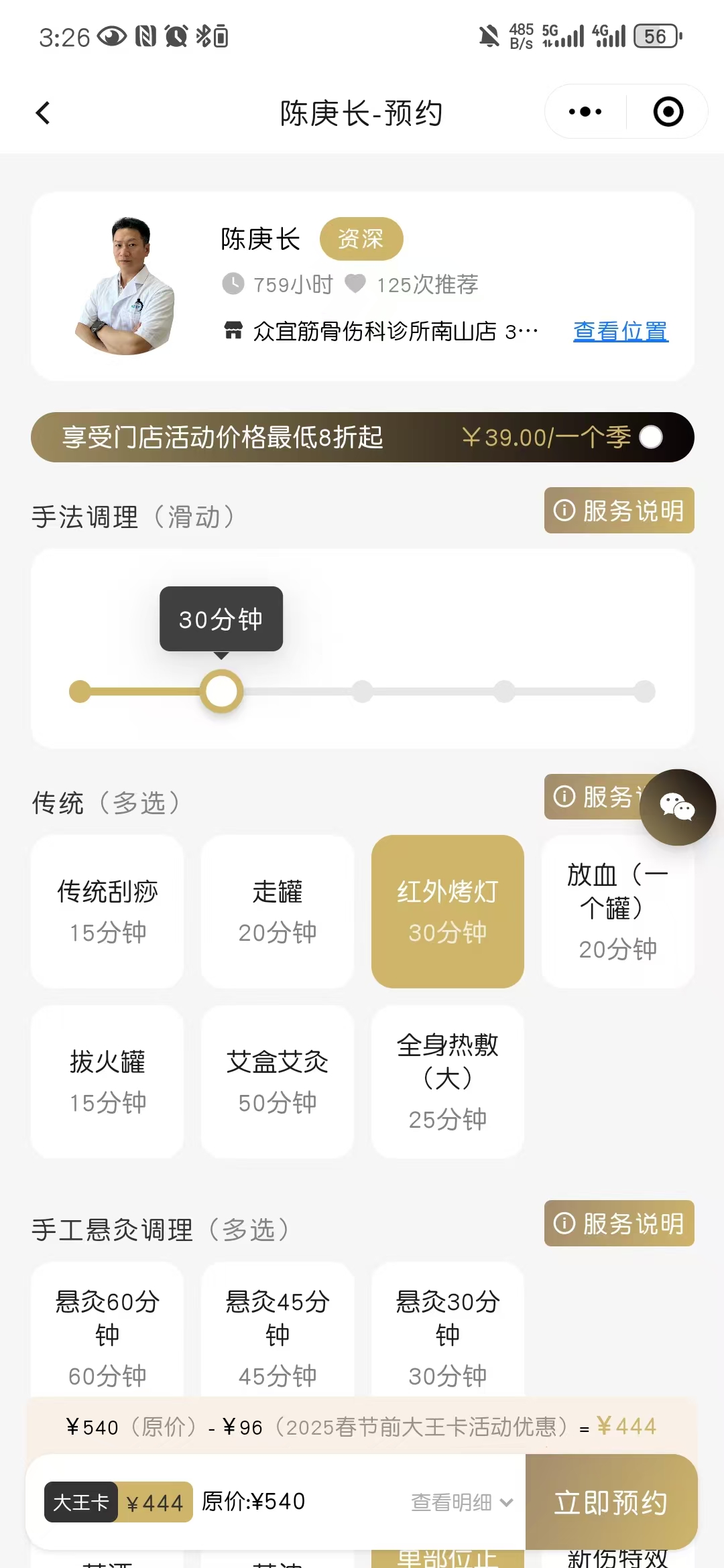 新闻标题