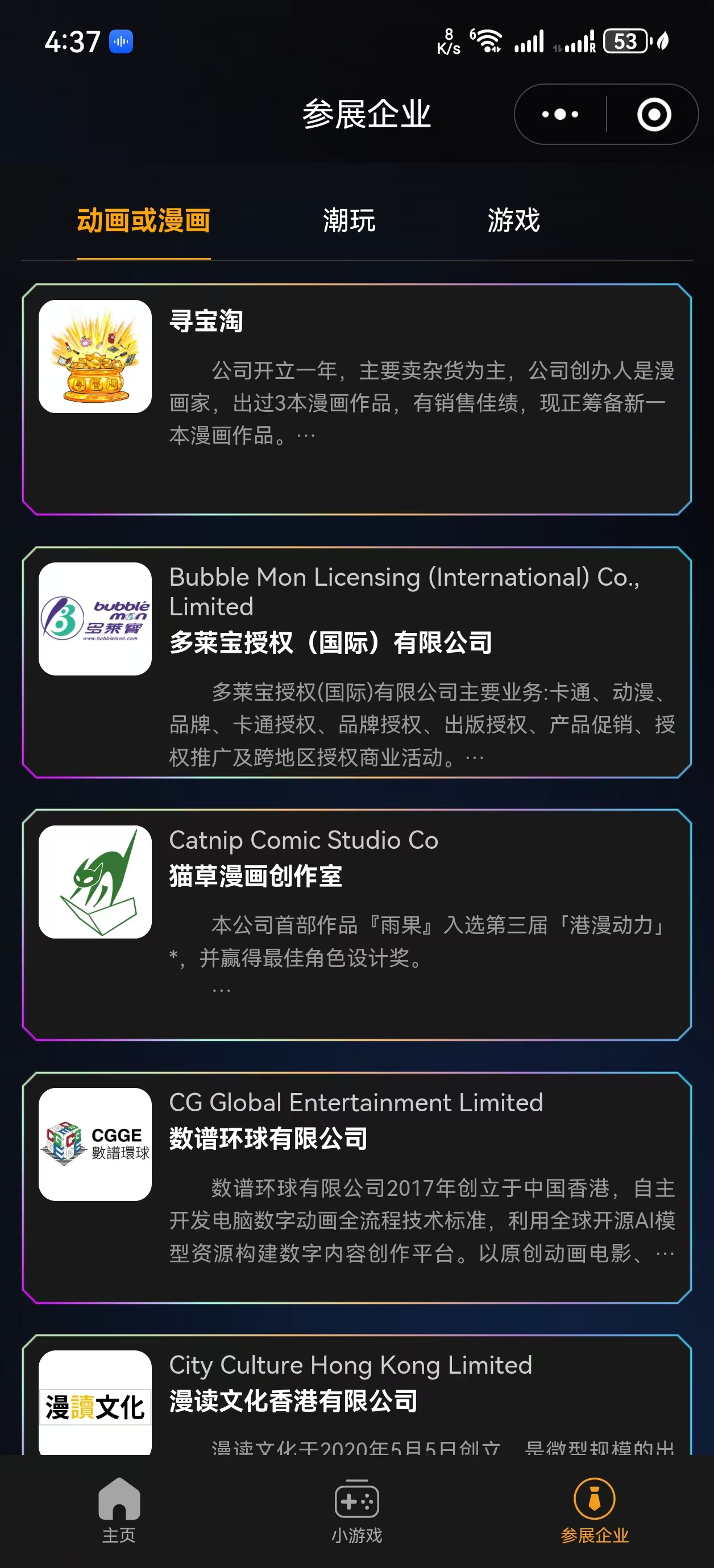 新闻标题