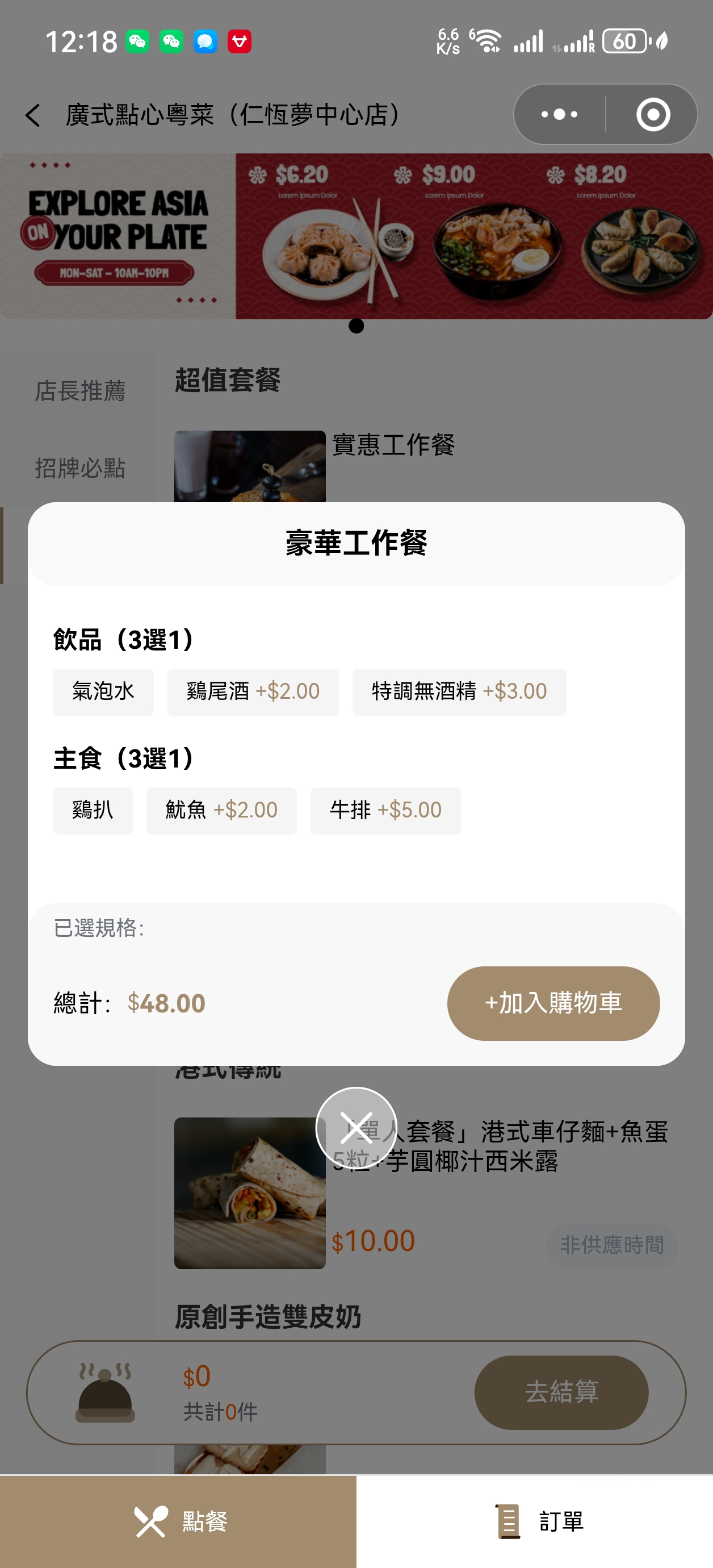 新闻标题