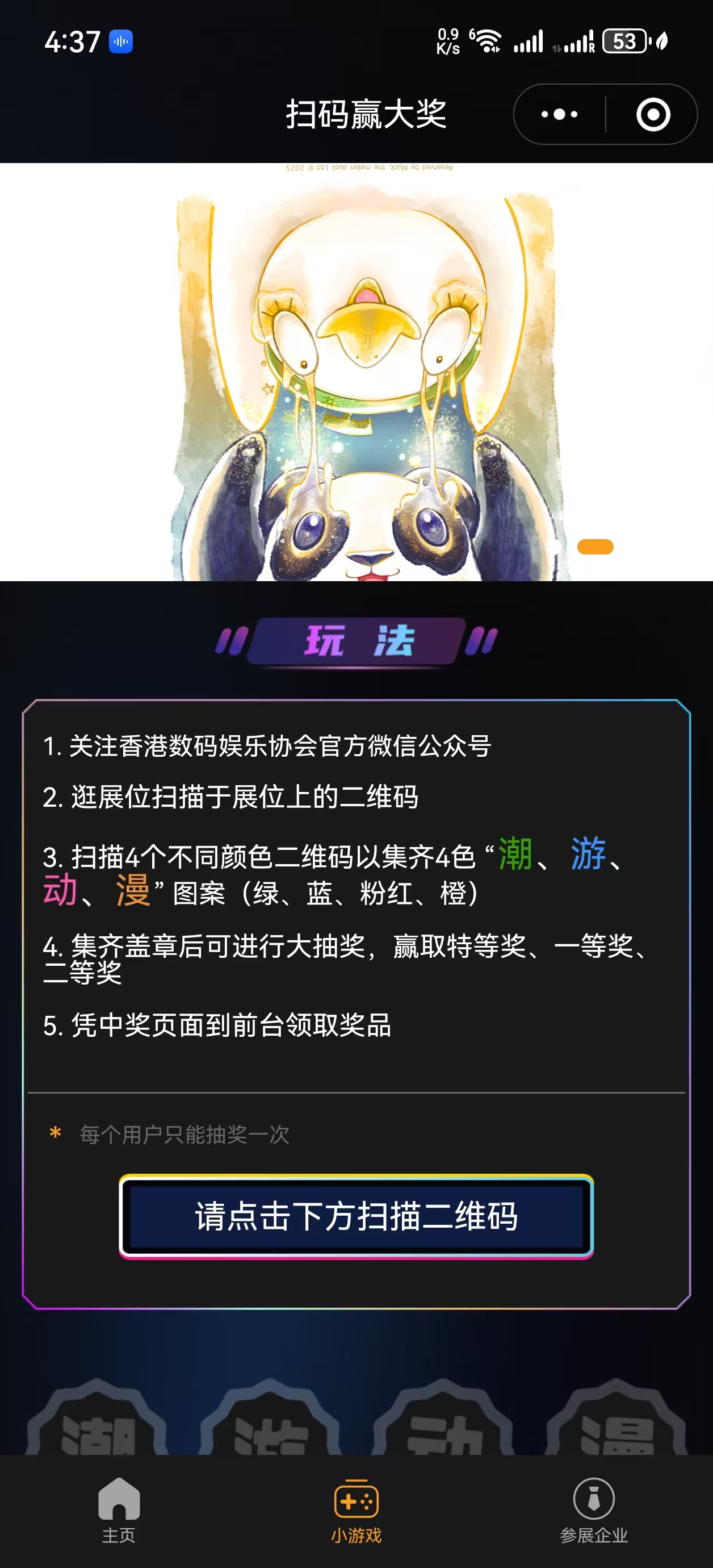 新闻标题