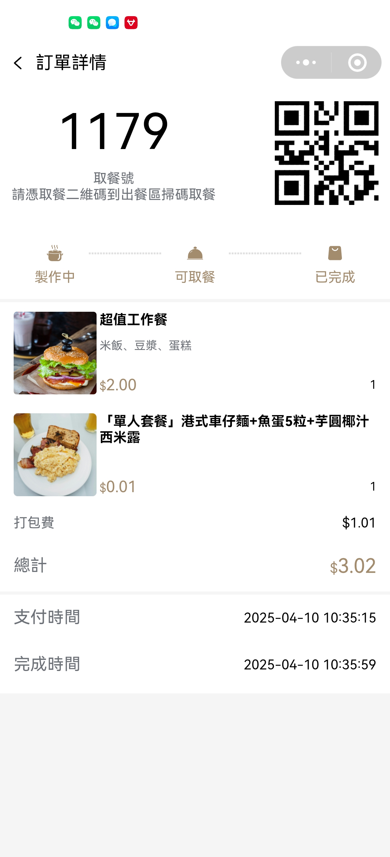 新闻标题