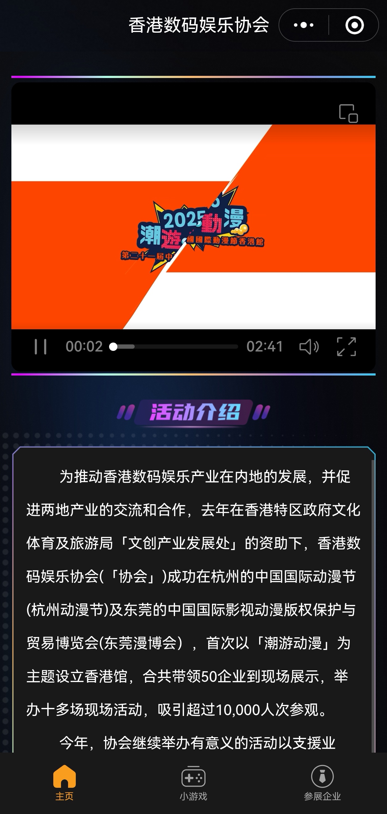 新闻标题