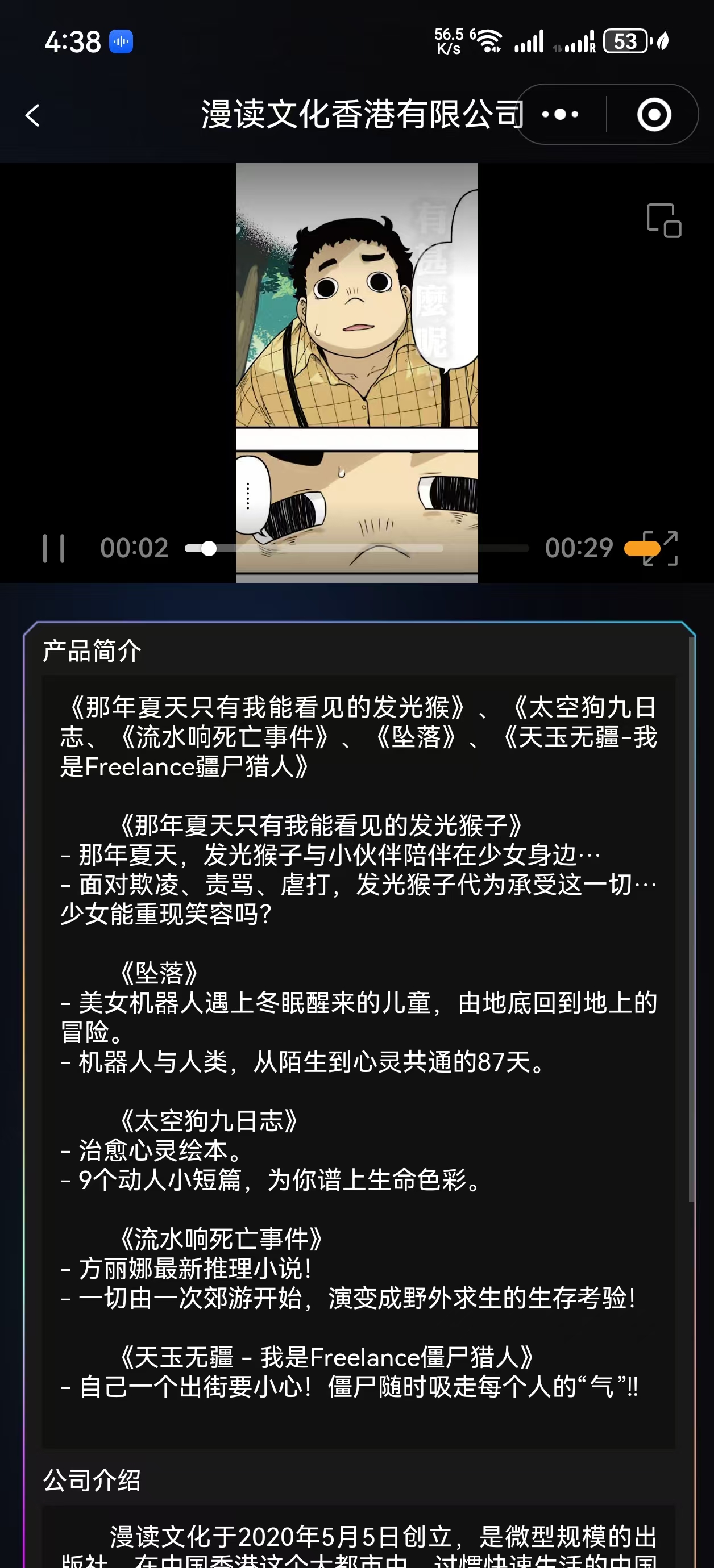 新闻标题