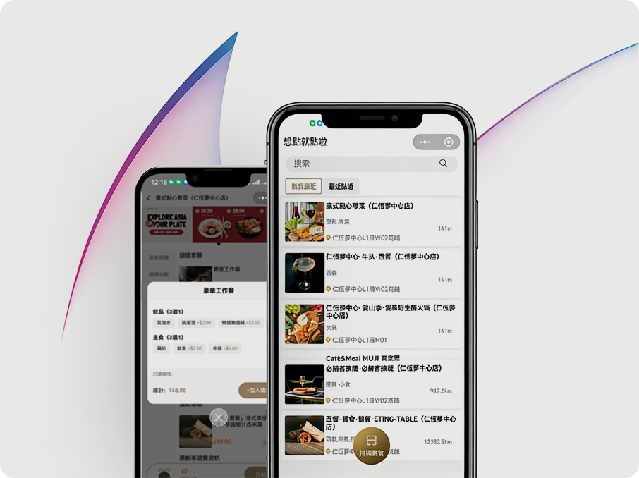 想點就點啦！