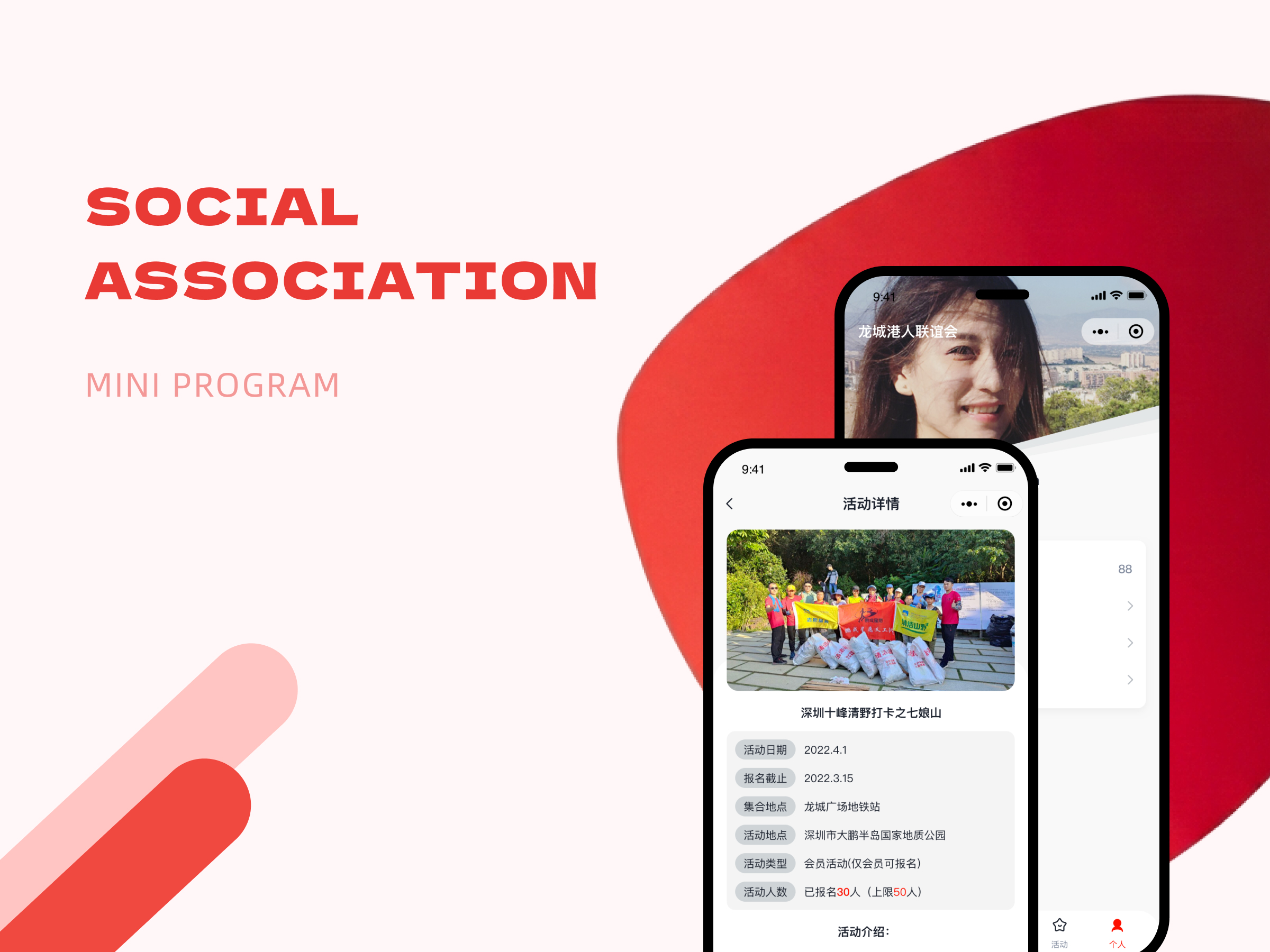 Longcheng Hong Kong Fellowship