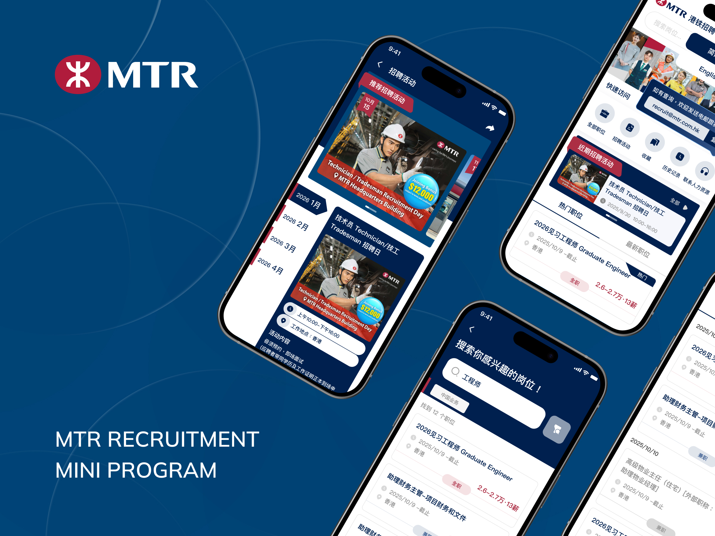 MTR Recruitment