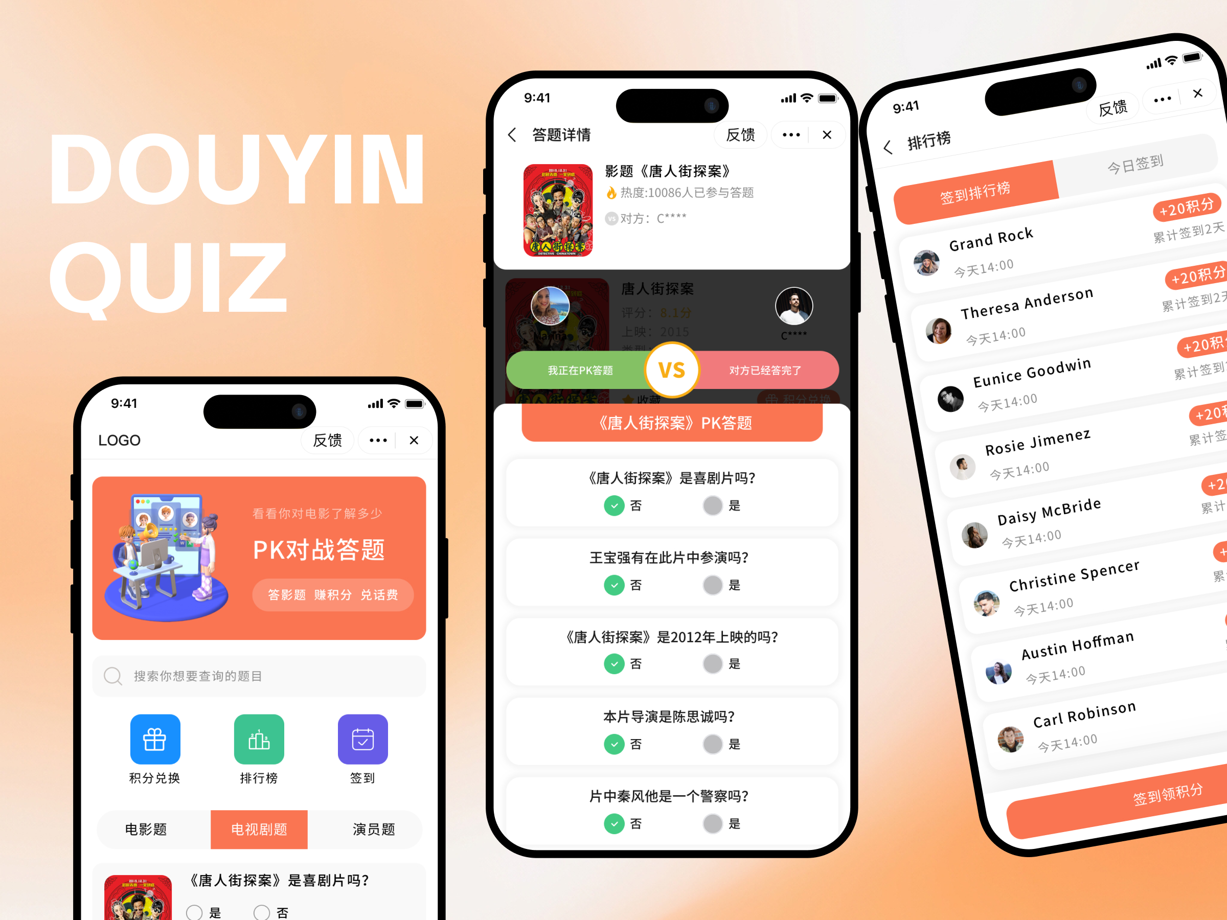 Douyin Mini Program